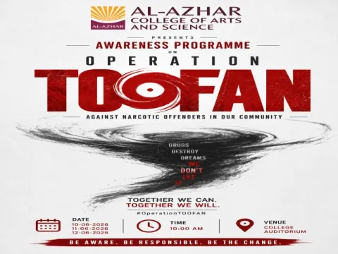 thoofan