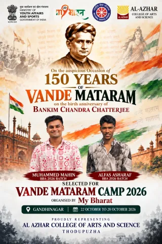 VANDE MATARAM CAMP 2026